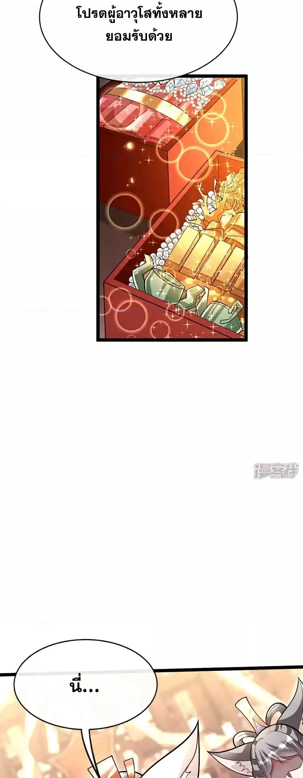 Manga-lc-com อ่านมังงะ อ่านการ์ตูน ออนไลน์ ฟรี TheTenGreatE ตอนที่ 1 2 3 4 5 6 7 8 9 10 11 12 13 14 ฟรี ไม่มีโฆษณา Manga-lc - อ่าน มังงะ อ่าน การ์ตูน ออนไลน์ อ่านมังงะ ฟรี