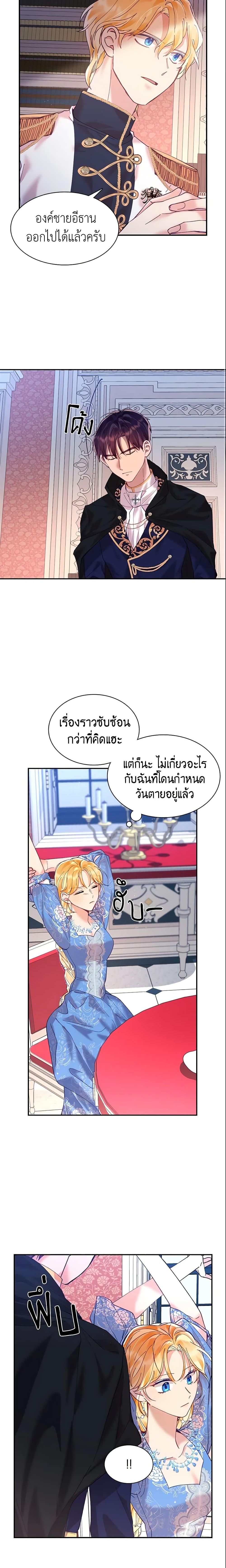 Manga-lc-com อ่านมังงะ อ่านการ์ตูน ออนไลน์ ฟรี Finding My Place ตอนที่ 1 2 3 4 5 6 7 8 9 10 11 12 13 14 ฟรี ไม่มีโฆษณา Manga-lc - อ่าน มังงะ อ่าน การ์ตูน ออนไลน์ อ่านมังงะ ฟรี
