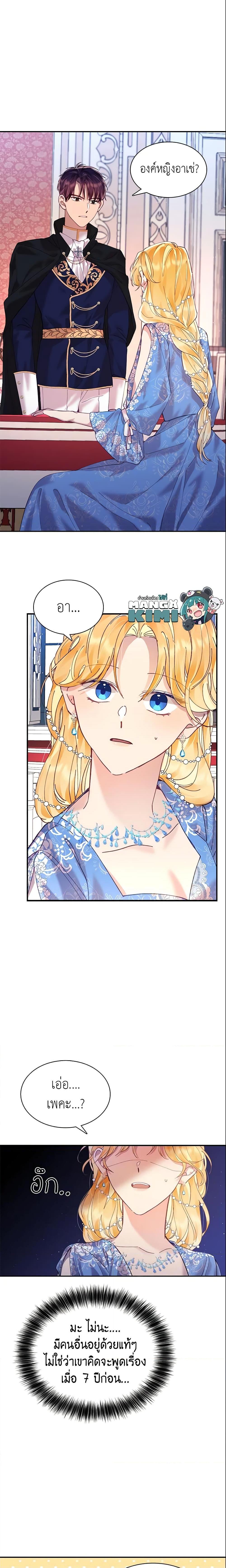 Manga-lc-com อ่านมังงะ อ่านการ์ตูน ออนไลน์ ฟรี Finding My Place ตอนที่ 1 2 3 4 5 6 7 8 9 10 11 12 13 14 ฟรี ไม่มีโฆษณา Manga-lc - อ่าน มังงะ อ่าน การ์ตูน ออนไลน์ อ่านมังงะ ฟรี