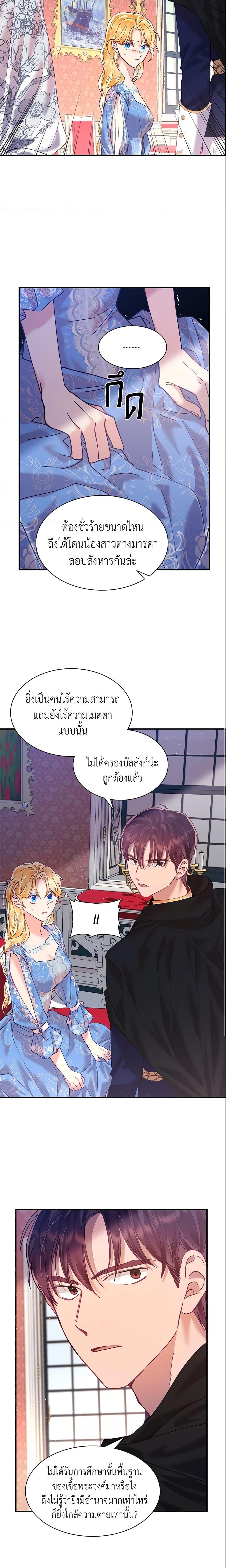 Manga-lc-com อ่านมังงะ อ่านการ์ตูน ออนไลน์ ฟรี Finding My Place ตอนที่ 1 2 3 4 5 6 7 8 9 10 11 12 13 14 ฟรี ไม่มีโฆษณา Manga-lc - อ่าน มังงะ อ่าน การ์ตูน ออนไลน์ อ่านมังงะ ฟรี