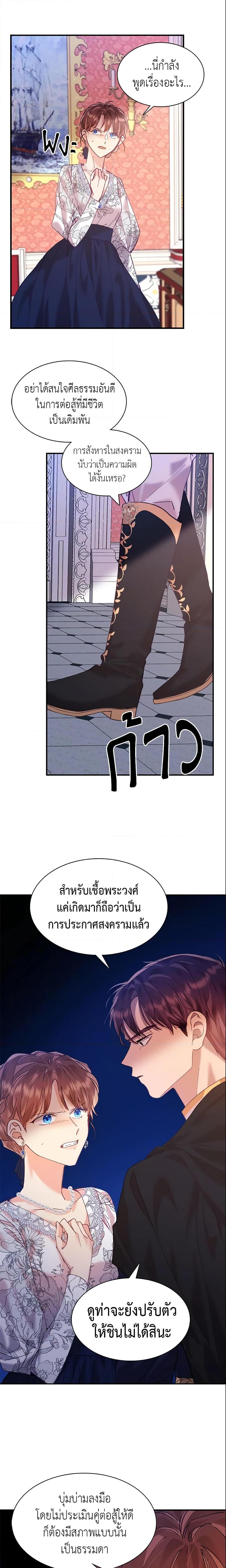 Manga-lc-com อ่านมังงะ อ่านการ์ตูน ออนไลน์ ฟรี Finding My Place ตอนที่ 1 2 3 4 5 6 7 8 9 10 11 12 13 14 ฟรี ไม่มีโฆษณา Manga-lc - อ่าน มังงะ อ่าน การ์ตูน ออนไลน์ อ่านมังงะ ฟรี