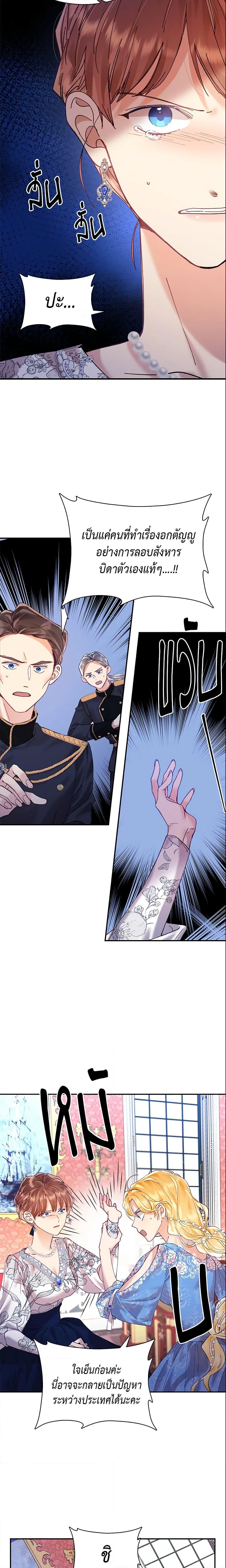 Manga-lc-com อ่านมังงะ อ่านการ์ตูน ออนไลน์ ฟรี Finding My Place ตอนที่ 1 2 3 4 5 6 7 8 9 10 11 12 13 14 ฟรี ไม่มีโฆษณา Manga-lc - อ่าน มังงะ อ่าน การ์ตูน ออนไลน์ อ่านมังงะ ฟรี