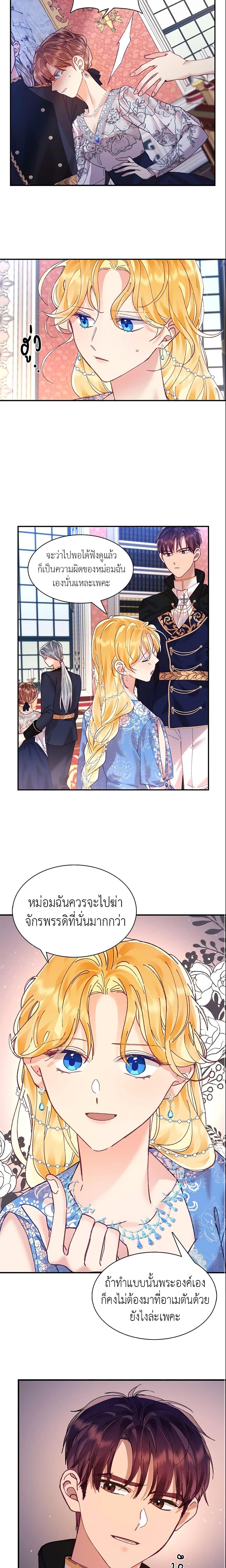 Manga-lc-com อ่านมังงะ อ่านการ์ตูน ออนไลน์ ฟรี Finding My Place ตอนที่ 1 2 3 4 5 6 7 8 9 10 11 12 13 14 ฟรี ไม่มีโฆษณา Manga-lc - อ่าน มังงะ อ่าน การ์ตูน ออนไลน์ อ่านมังงะ ฟรี