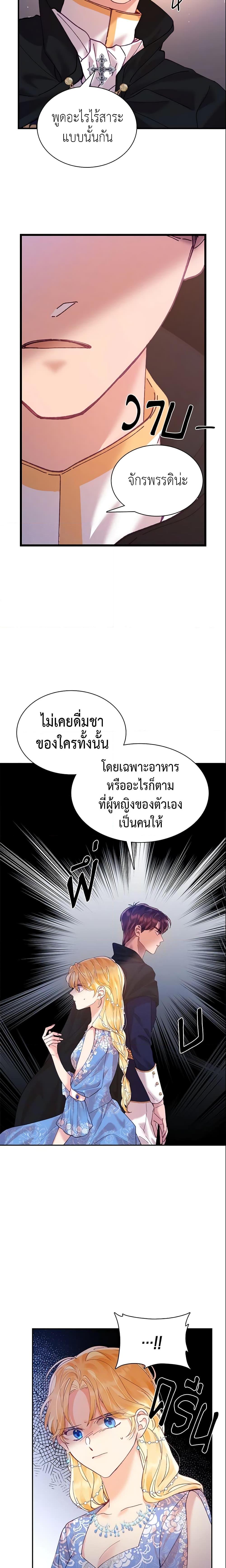 Manga-lc-com อ่านมังงะ อ่านการ์ตูน ออนไลน์ ฟรี Finding My Place ตอนที่ 1 2 3 4 5 6 7 8 9 10 11 12 13 14 ฟรี ไม่มีโฆษณา Manga-lc - อ่าน มังงะ อ่าน การ์ตูน ออนไลน์ อ่านมังงะ ฟรี