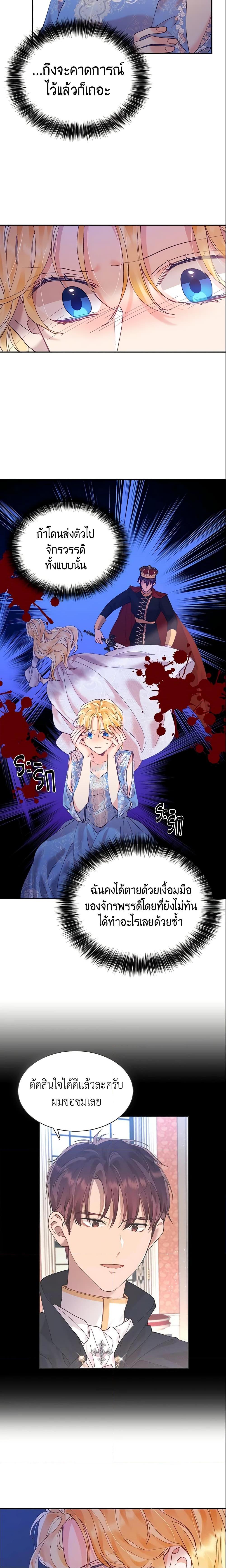 Manga-lc-com อ่านมังงะ อ่านการ์ตูน ออนไลน์ ฟรี Finding My Place ตอนที่ 1 2 3 4 5 6 7 8 9 10 11 12 13 14 ฟรี ไม่มีโฆษณา Manga-lc - อ่าน มังงะ อ่าน การ์ตูน ออนไลน์ อ่านมังงะ ฟรี