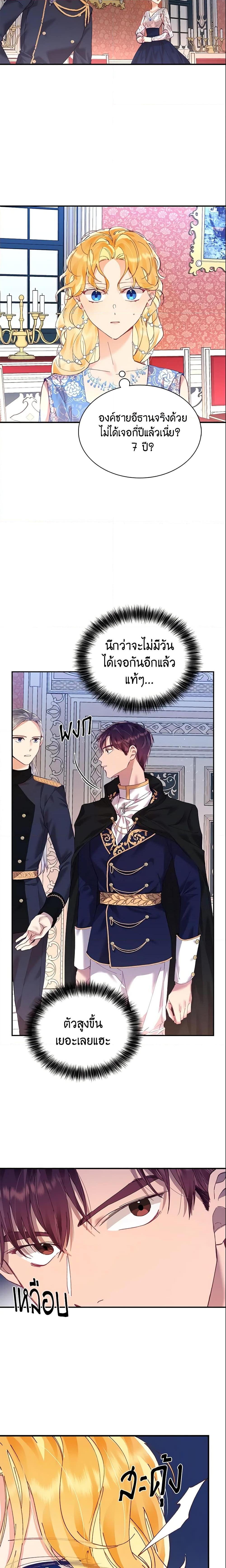 Manga-lc-com อ่านมังงะ อ่านการ์ตูน ออนไลน์ ฟรี Finding My Place ตอนที่ 1 2 3 4 5 6 7 8 9 10 11 12 13 14 ฟรี ไม่มีโฆษณา Manga-lc - อ่าน มังงะ อ่าน การ์ตูน ออนไลน์ อ่านมังงะ ฟรี