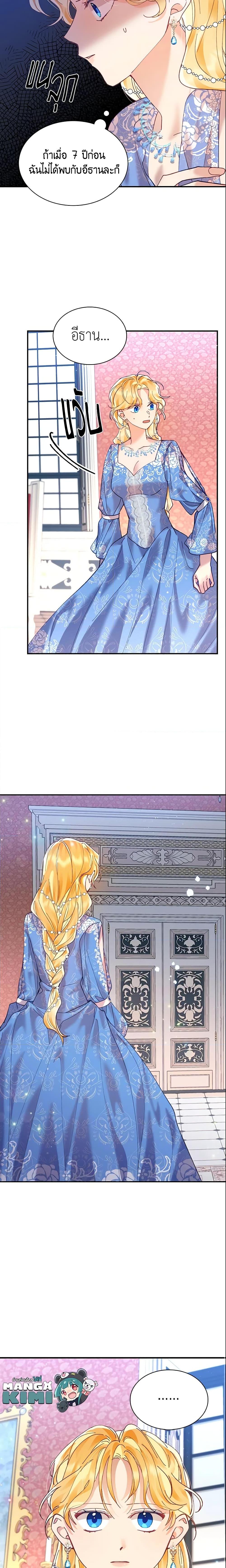 Manga-lc-com อ่านมังงะ อ่านการ์ตูน ออนไลน์ ฟรี Finding My Place ตอนที่ 1 2 3 4 5 6 7 8 9 10 11 12 13 14 ฟรี ไม่มีโฆษณา Manga-lc - อ่าน มังงะ อ่าน การ์ตูน ออนไลน์ อ่านมังงะ ฟรี