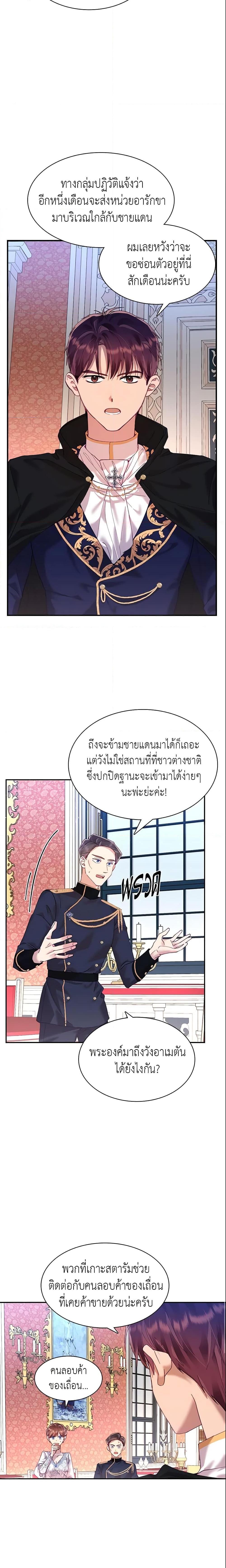 Manga-lc-com อ่านมังงะ อ่านการ์ตูน ออนไลน์ ฟรี Finding My Place ตอนที่ 1 2 3 4 5 6 7 8 9 10 11 12 13 14 ฟรี ไม่มีโฆษณา Manga-lc - อ่าน มังงะ อ่าน การ์ตูน ออนไลน์ อ่านมังงะ ฟรี
