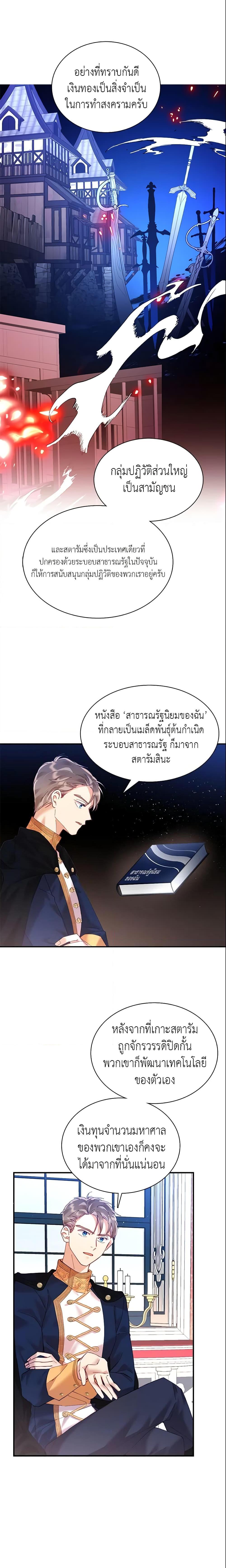 Manga-lc-com อ่านมังงะ อ่านการ์ตูน ออนไลน์ ฟรี Finding My Place ตอนที่ 1 2 3 4 5 6 7 8 9 10 11 12 13 14 ฟรี ไม่มีโฆษณา Manga-lc - อ่าน มังงะ อ่าน การ์ตูน ออนไลน์ อ่านมังงะ ฟรี