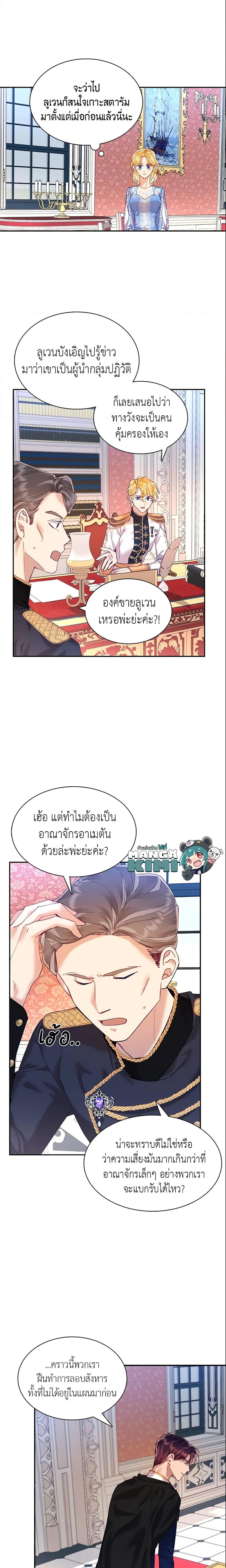 Manga-lc-com อ่านมังงะ อ่านการ์ตูน ออนไลน์ ฟรี Finding My Place ตอนที่ 1 2 3 4 5 6 7 8 9 10 11 12 13 14 ฟรี ไม่มีโฆษณา Manga-lc - อ่าน มังงะ อ่าน การ์ตูน ออนไลน์ อ่านมังงะ ฟรี