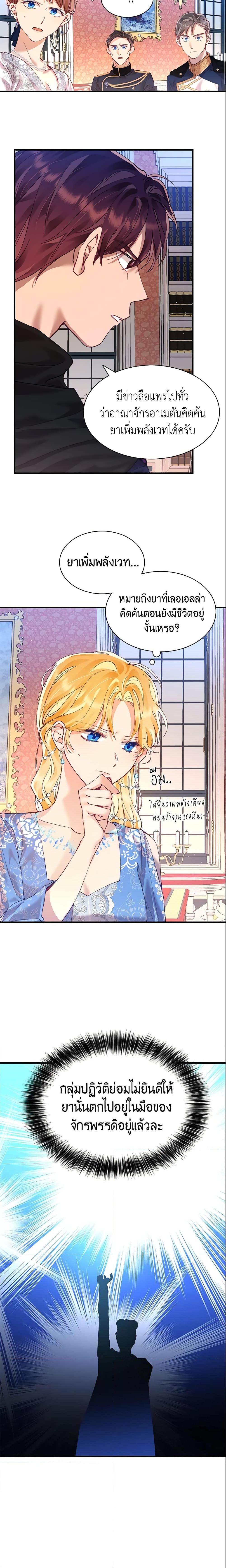 Manga-lc-com อ่านมังงะ อ่านการ์ตูน ออนไลน์ ฟรี Finding My Place ตอนที่ 1 2 3 4 5 6 7 8 9 10 11 12 13 14 ฟรี ไม่มีโฆษณา Manga-lc - อ่าน มังงะ อ่าน การ์ตูน ออนไลน์ อ่านมังงะ ฟรี