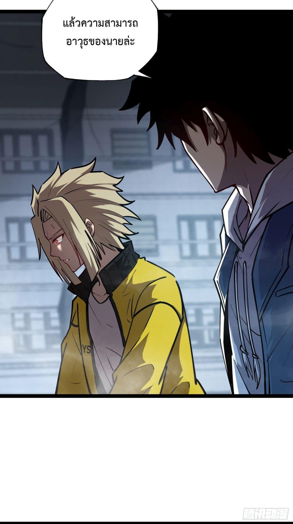 Manga-lc-com อ่านมังงะ อ่านการ์ตูน ออนไลน์ ฟรี Seed of the Abyss ตอนที่ 1 2 3 4 5 6 7 8 9 10 11 12 13 14 ฟรี ไม่มีโฆษณา Manga-lc - อ่าน มังงะ อ่าน การ์ตูน ออนไลน์ อ่านมังงะ ฟรี