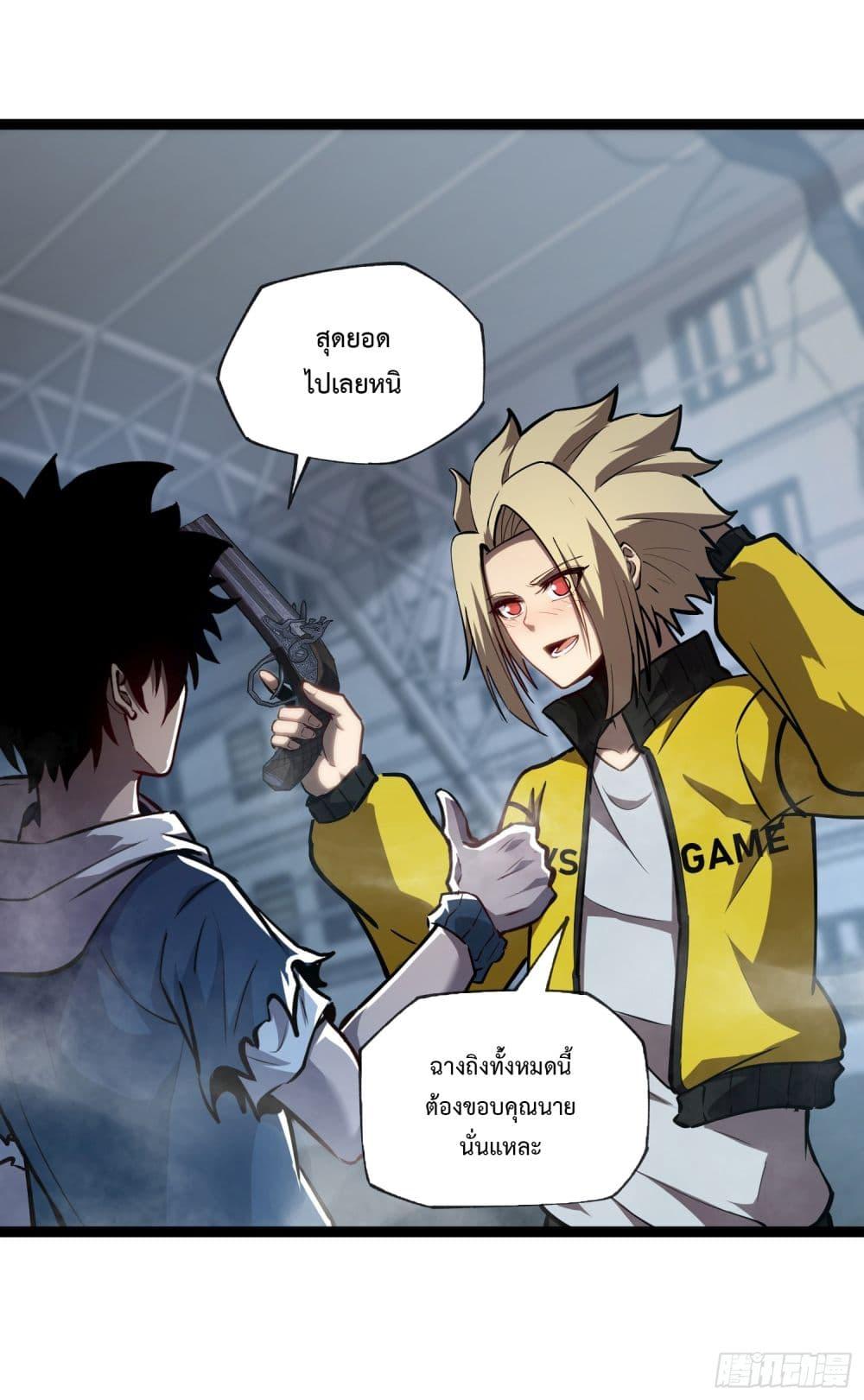 Manga-lc-com อ่านมังงะ อ่านการ์ตูน ออนไลน์ ฟรี Seed of the Abyss ตอนที่ 1 2 3 4 5 6 7 8 9 10 11 12 13 14 ฟรี ไม่มีโฆษณา Manga-lc - อ่าน มังงะ อ่าน การ์ตูน ออนไลน์ อ่านมังงะ ฟรี