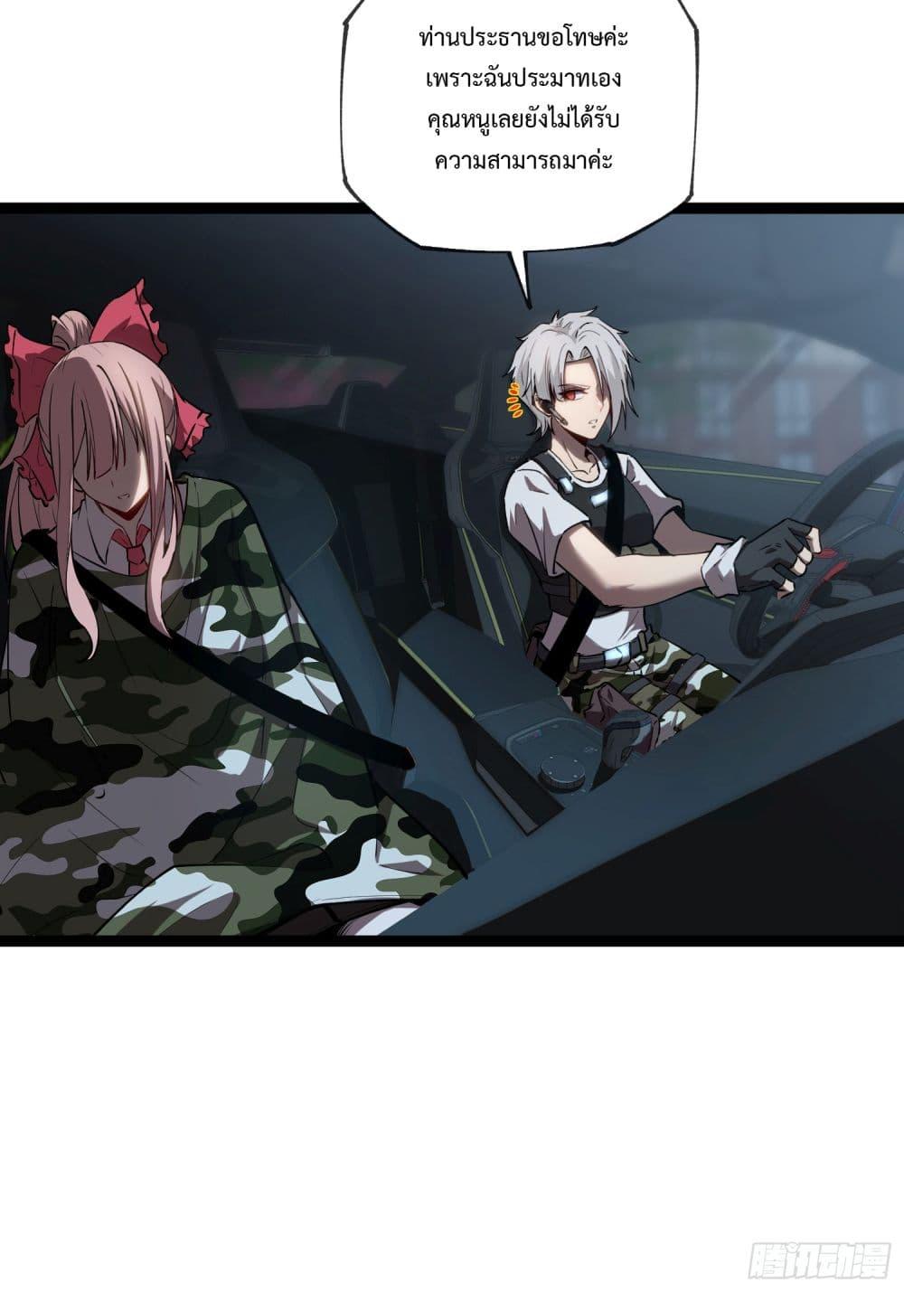 Manga-lc-com อ่านมังงะ อ่านการ์ตูน ออนไลน์ ฟรี Seed of the Abyss ตอนที่ 1 2 3 4 5 6 7 8 9 10 11 12 13 14 ฟรี ไม่มีโฆษณา Manga-lc - อ่าน มังงะ อ่าน การ์ตูน ออนไลน์ อ่านมังงะ ฟรี
