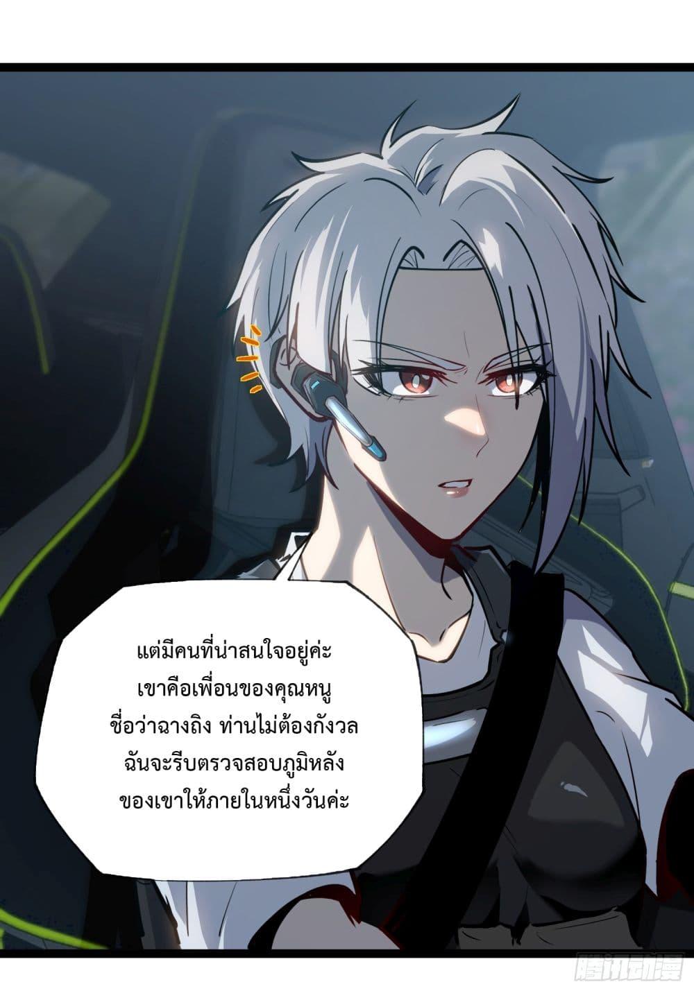 Manga-lc-com อ่านมังงะ อ่านการ์ตูน ออนไลน์ ฟรี Seed of the Abyss ตอนที่ 1 2 3 4 5 6 7 8 9 10 11 12 13 14 ฟรี ไม่มีโฆษณา Manga-lc - อ่าน มังงะ อ่าน การ์ตูน ออนไลน์ อ่านมังงะ ฟรี