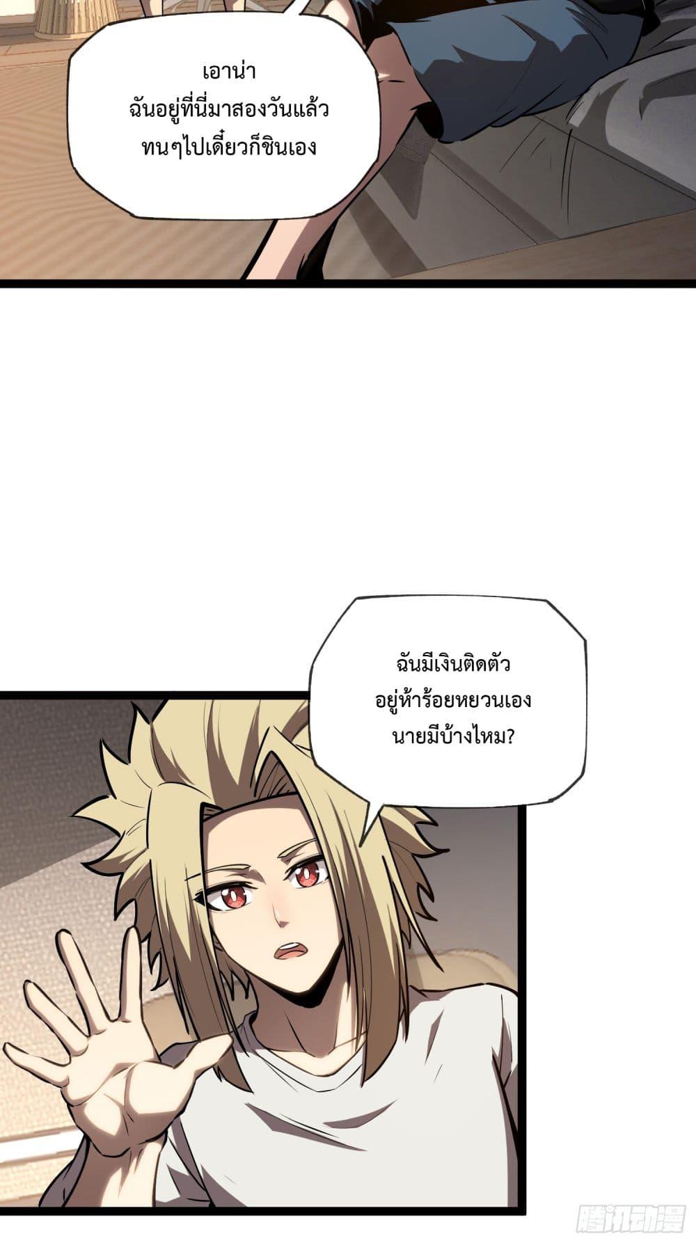 Manga-lc-com อ่านมังงะ อ่านการ์ตูน ออนไลน์ ฟรี Seed of the Abyss ตอนที่ 1 2 3 4 5 6 7 8 9 10 11 12 13 14 ฟรี ไม่มีโฆษณา Manga-lc - อ่าน มังงะ อ่าน การ์ตูน ออนไลน์ อ่านมังงะ ฟรี