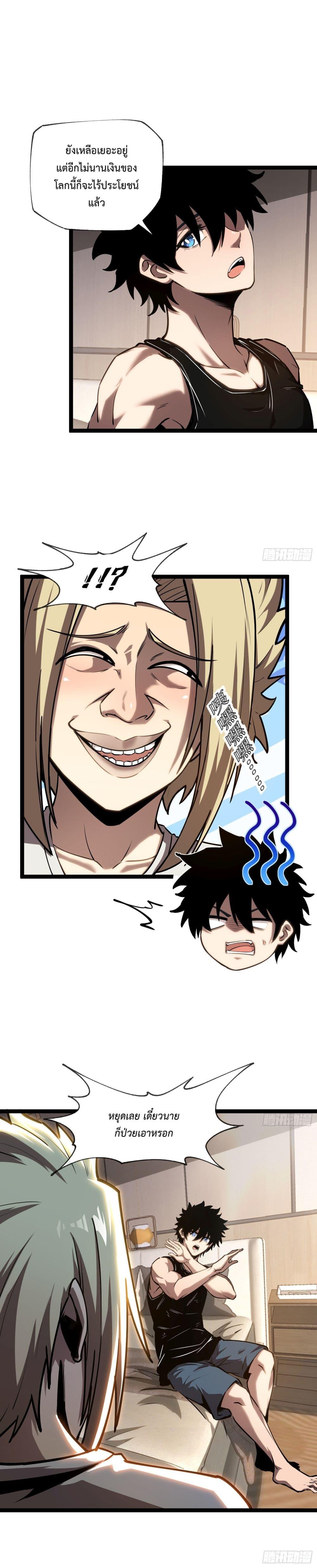 Manga-lc-com อ่านมังงะ อ่านการ์ตูน ออนไลน์ ฟรี Seed of the Abyss ตอนที่ 1 2 3 4 5 6 7 8 9 10 11 12 13 14 ฟรี ไม่มีโฆษณา Manga-lc - อ่าน มังงะ อ่าน การ์ตูน ออนไลน์ อ่านมังงะ ฟรี