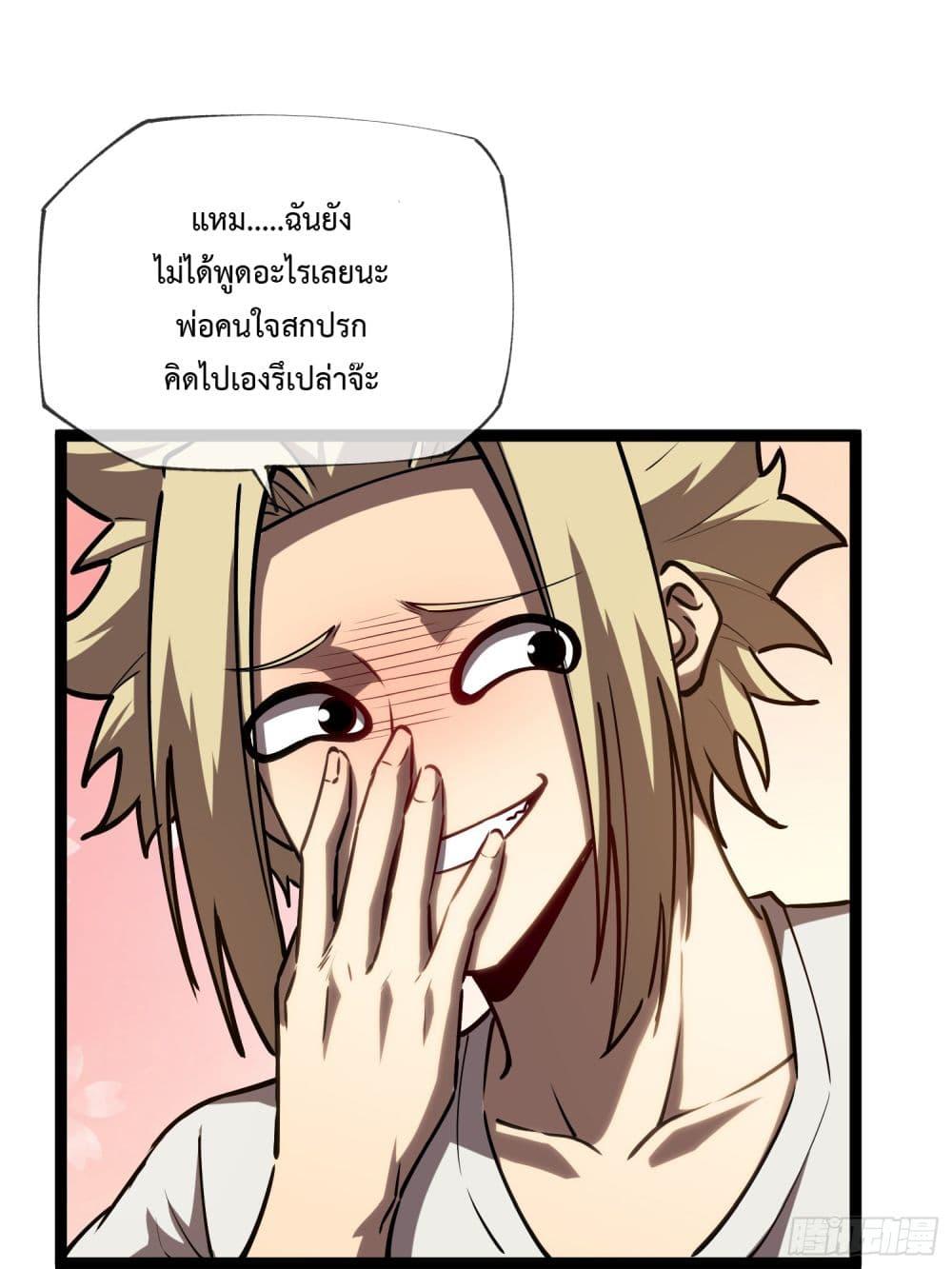 Manga-lc-com อ่านมังงะ อ่านการ์ตูน ออนไลน์ ฟรี Seed of the Abyss ตอนที่ 1 2 3 4 5 6 7 8 9 10 11 12 13 14 ฟรี ไม่มีโฆษณา Manga-lc - อ่าน มังงะ อ่าน การ์ตูน ออนไลน์ อ่านมังงะ ฟรี