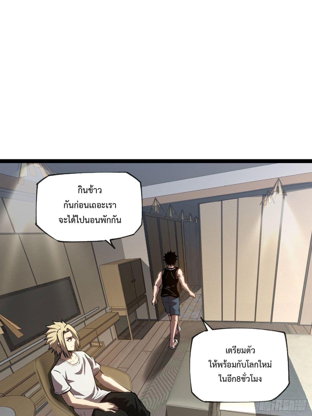Manga-lc-com อ่านมังงะ อ่านการ์ตูน ออนไลน์ ฟรี Seed of the Abyss ตอนที่ 1 2 3 4 5 6 7 8 9 10 11 12 13 14 ฟรี ไม่มีโฆษณา Manga-lc - อ่าน มังงะ อ่าน การ์ตูน ออนไลน์ อ่านมังงะ ฟรี