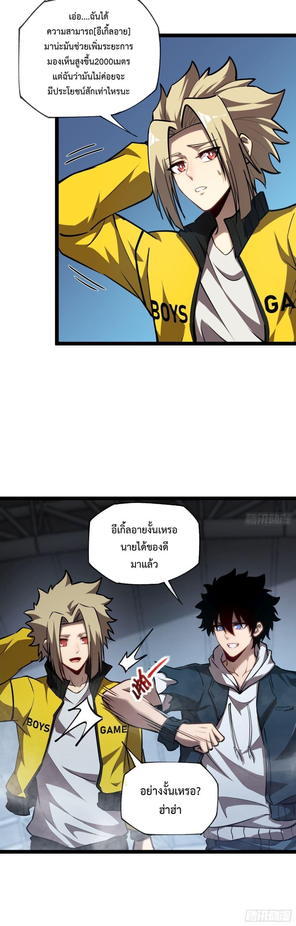 Manga-lc-com อ่านมังงะ อ่านการ์ตูน ออนไลน์ ฟรี Seed of the Abyss ตอนที่ 1 2 3 4 5 6 7 8 9 10 11 12 13 14 ฟรี ไม่มีโฆษณา Manga-lc - อ่าน มังงะ อ่าน การ์ตูน ออนไลน์ อ่านมังงะ ฟรี