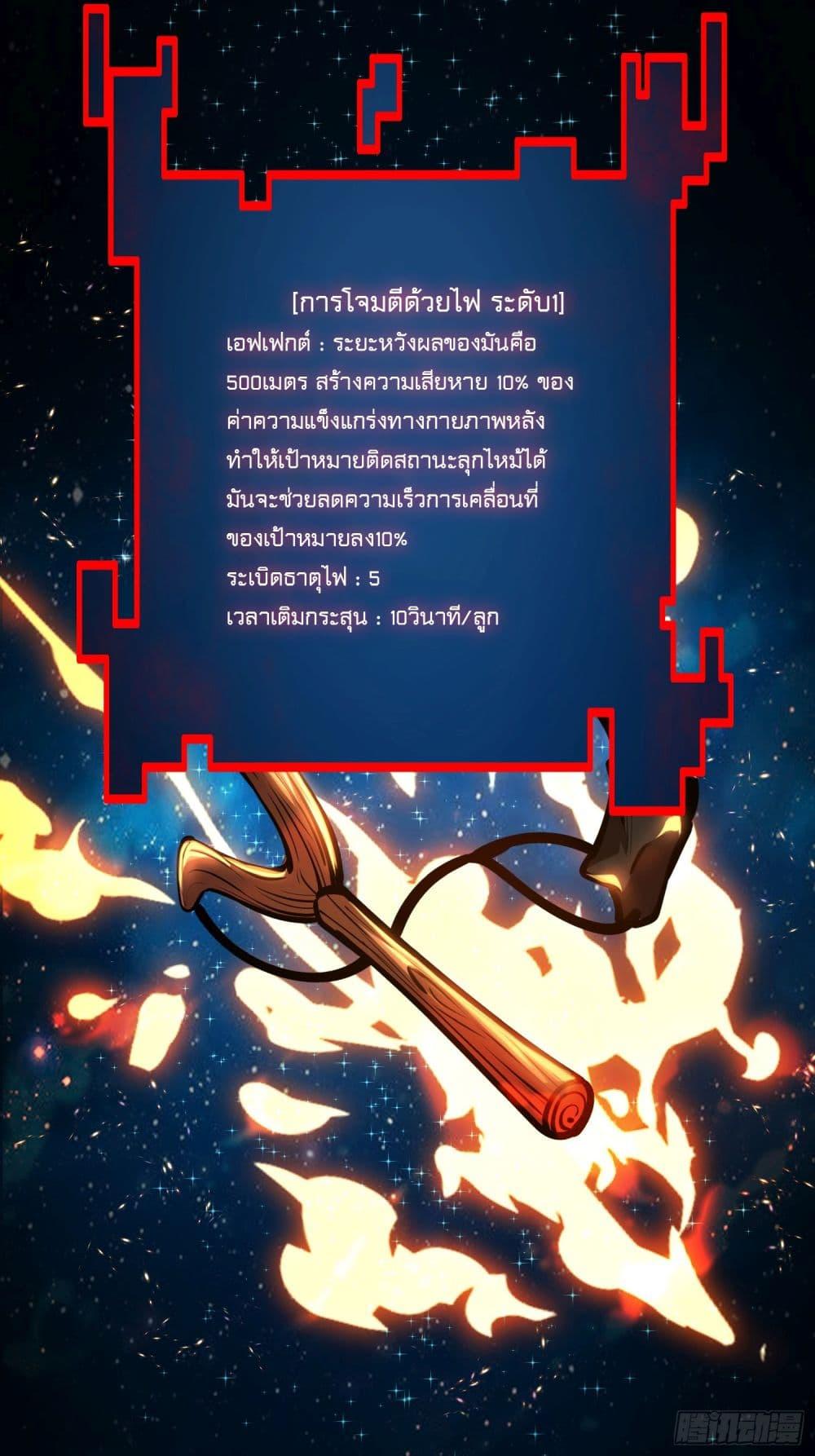Manga-lc-com อ่านมังงะ อ่านการ์ตูน ออนไลน์ ฟรี Seed of the Abyss ตอนที่ 1 2 3 4 5 6 7 8 9 10 11 12 13 14 ฟรี ไม่มีโฆษณา Manga-lc - อ่าน มังงะ อ่าน การ์ตูน ออนไลน์ อ่านมังงะ ฟรี