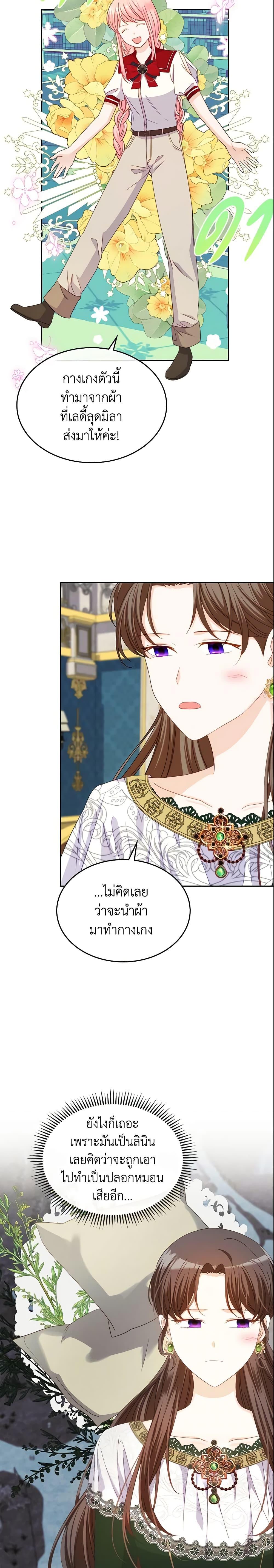 Manga-lc-com อ่านมังงะ อ่านการ์ตูน ออนไลน์ ฟรี The Villainous Princess Wants to Live in a Cookie House ตอนที่ 1 2 3 4 5 6 7 8 9 10 11 12 13 14 ฟรี ไม่มีโฆษณา Manga-lc - อ่าน มังงะ อ่าน การ์ตูน ออนไลน์ อ่านมังงะ ฟรี