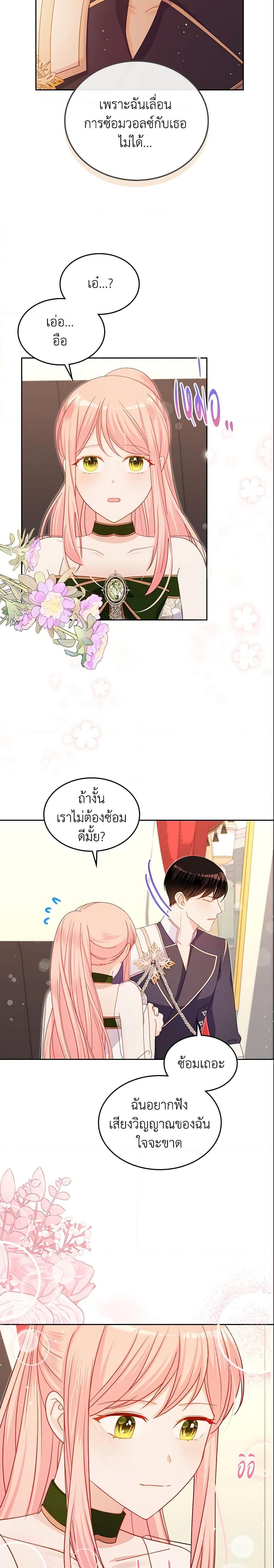 Manga-lc-com อ่านมังงะ อ่านการ์ตูน ออนไลน์ ฟรี The Villainous Princess Wants to Live in a Cookie House ตอนที่ 1 2 3 4 5 6 7 8 9 10 11 12 13 14 ฟรี ไม่มีโฆษณา Manga-lc - อ่าน มังงะ อ่าน การ์ตูน ออนไลน์ อ่านมังงะ ฟรี