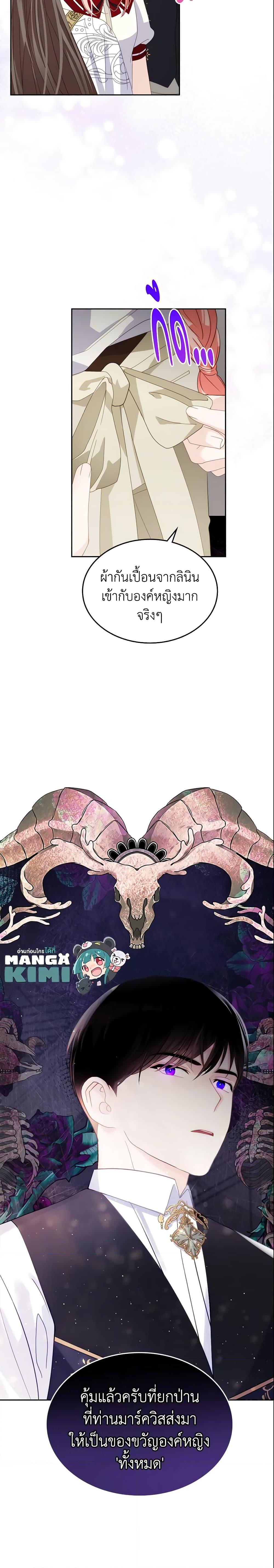 Manga-lc-com อ่านมังงะ อ่านการ์ตูน ออนไลน์ ฟรี The Villainous Princess Wants to Live in a Cookie House ตอนที่ 1 2 3 4 5 6 7 8 9 10 11 12 13 14 ฟรี ไม่มีโฆษณา Manga-lc - อ่าน มังงะ อ่าน การ์ตูน ออนไลน์ อ่านมังงะ ฟรี