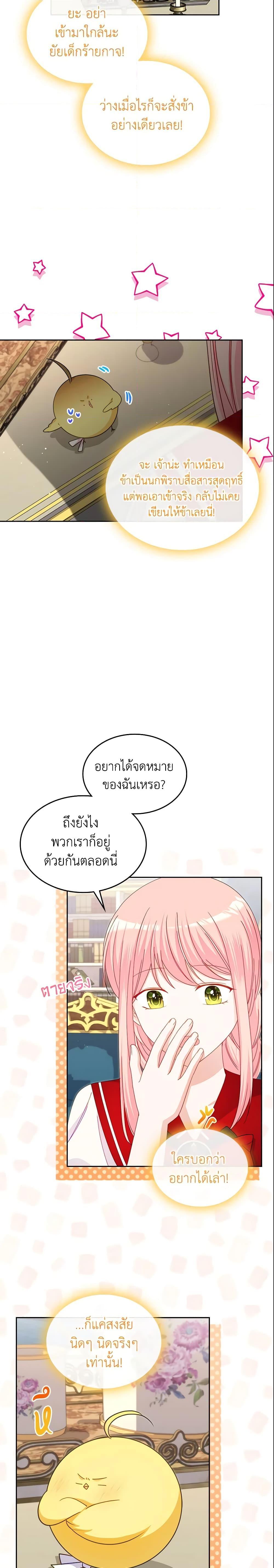Manga-lc-com อ่านมังงะ อ่านการ์ตูน ออนไลน์ ฟรี The Villainous Princess Wants to Live in a Cookie House ตอนที่ 1 2 3 4 5 6 7 8 9 10 11 12 13 14 ฟรี ไม่มีโฆษณา Manga-lc - อ่าน มังงะ อ่าน การ์ตูน ออนไลน์ อ่านมังงะ ฟรี