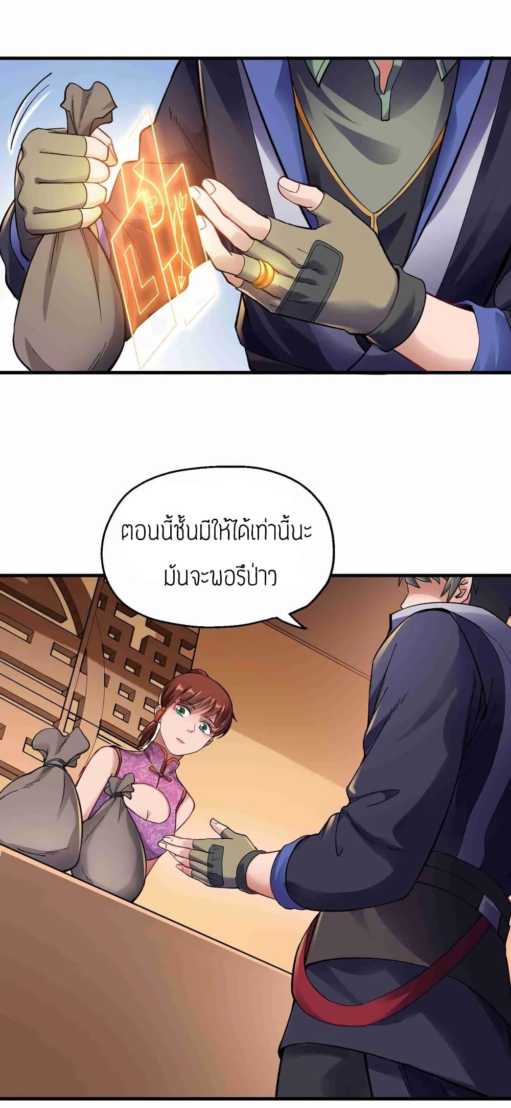 Manga-lc-com อ่านมังงะ อ่านการ์ตูน ออนไลน์ ฟรี Super Warrior in Another World ทหารเซียนไปหาเมียที่ต่างโลก ตอนที่ 1 2 3 4 5 6 7 8 9 10 11 12 13 14 ฟรี ไม่มีโฆษณา Manga-lc - อ่าน มังงะ อ่าน การ์ตูน ออนไลน์ อ่านมังงะ ฟรี