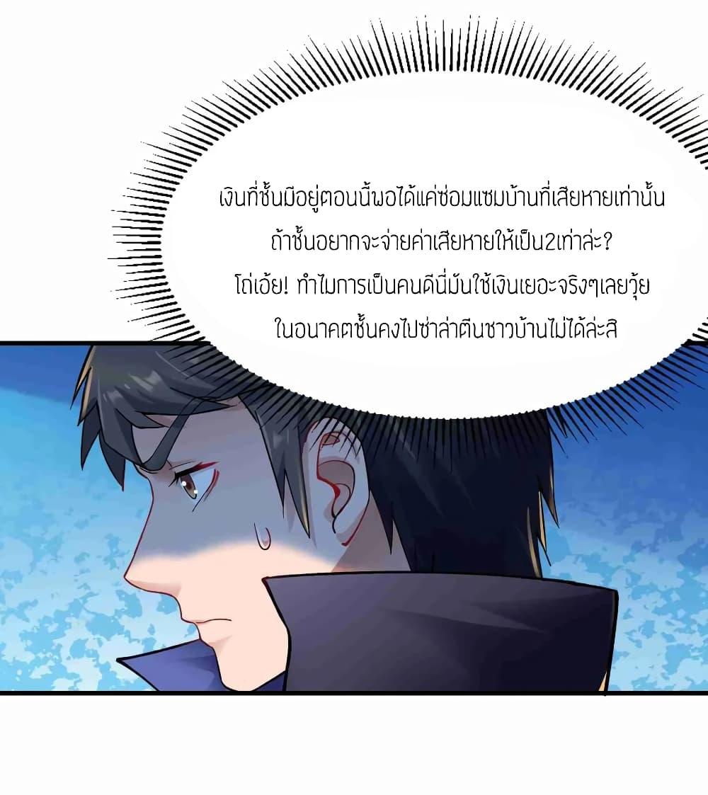 Manga-lc-com อ่านมังงะ อ่านการ์ตูน ออนไลน์ ฟรี Super Warrior in Another World ทหารเซียนไปหาเมียที่ต่างโลก ตอนที่ 1 2 3 4 5 6 7 8 9 10 11 12 13 14 ฟรี ไม่มีโฆษณา Manga-lc - อ่าน มังงะ อ่าน การ์ตูน ออนไลน์ อ่านมังงะ ฟรี