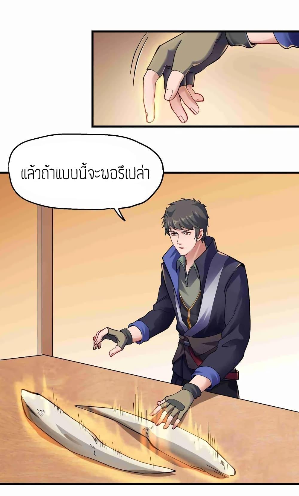 Manga-lc-com อ่านมังงะ อ่านการ์ตูน ออนไลน์ ฟรี Super Warrior in Another World ทหารเซียนไปหาเมียที่ต่างโลก ตอนที่ 1 2 3 4 5 6 7 8 9 10 11 12 13 14 ฟรี ไม่มีโฆษณา Manga-lc - อ่าน มังงะ อ่าน การ์ตูน ออนไลน์ อ่านมังงะ ฟรี