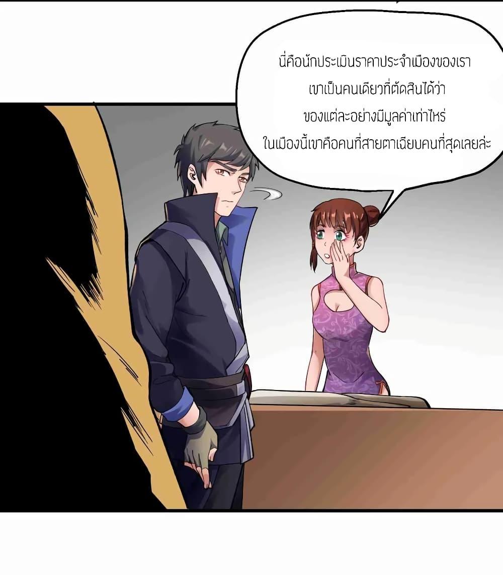 Manga-lc-com อ่านมังงะ อ่านการ์ตูน ออนไลน์ ฟรี Super Warrior in Another World ทหารเซียนไปหาเมียที่ต่างโลก ตอนที่ 1 2 3 4 5 6 7 8 9 10 11 12 13 14 ฟรี ไม่มีโฆษณา Manga-lc - อ่าน มังงะ อ่าน การ์ตูน ออนไลน์ อ่านมังงะ ฟรี