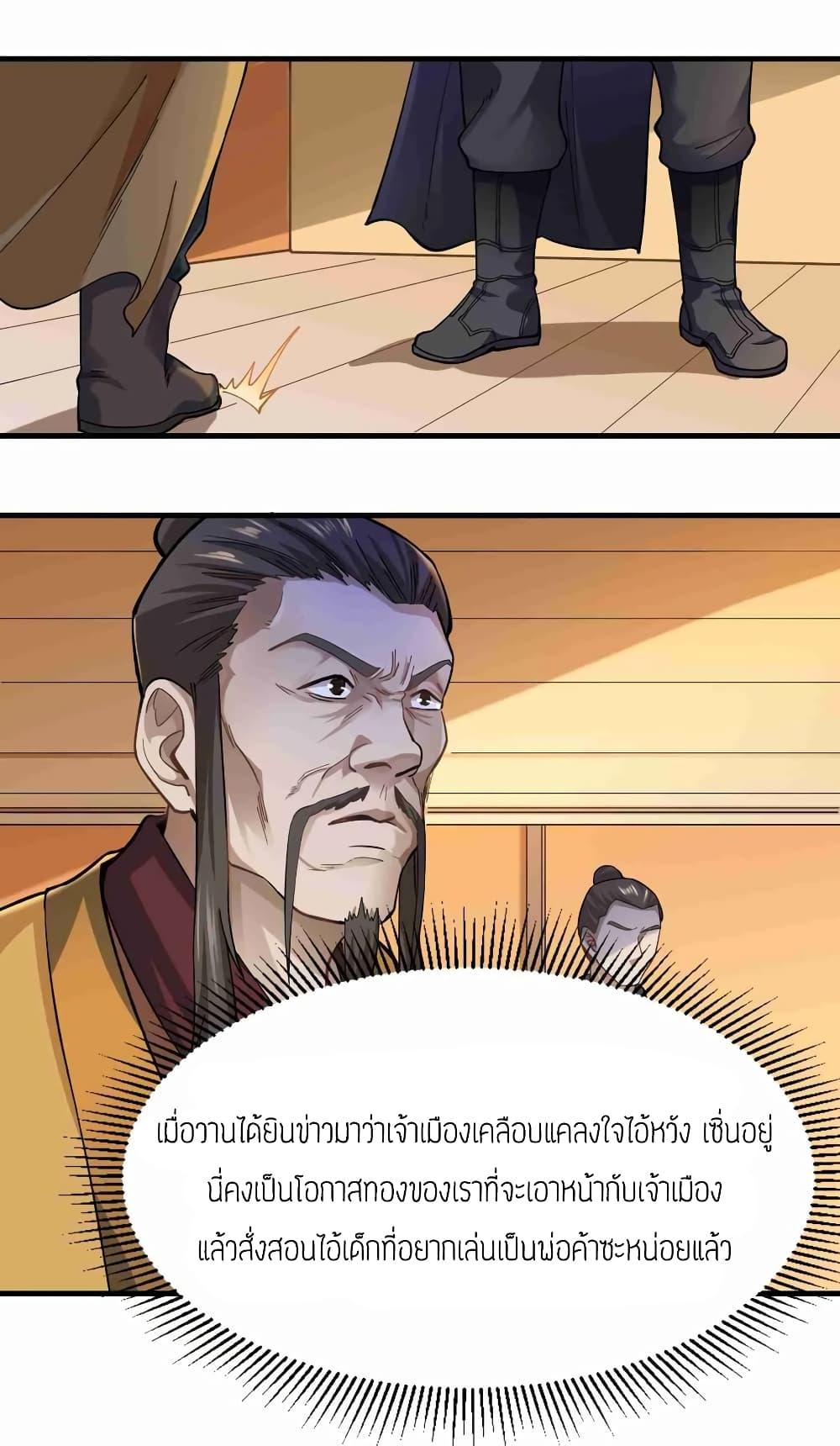 Manga-lc-com อ่านมังงะ อ่านการ์ตูน ออนไลน์ ฟรี Super Warrior in Another World ทหารเซียนไปหาเมียที่ต่างโลก ตอนที่ 1 2 3 4 5 6 7 8 9 10 11 12 13 14 ฟรี ไม่มีโฆษณา Manga-lc - อ่าน มังงะ อ่าน การ์ตูน ออนไลน์ อ่านมังงะ ฟรี