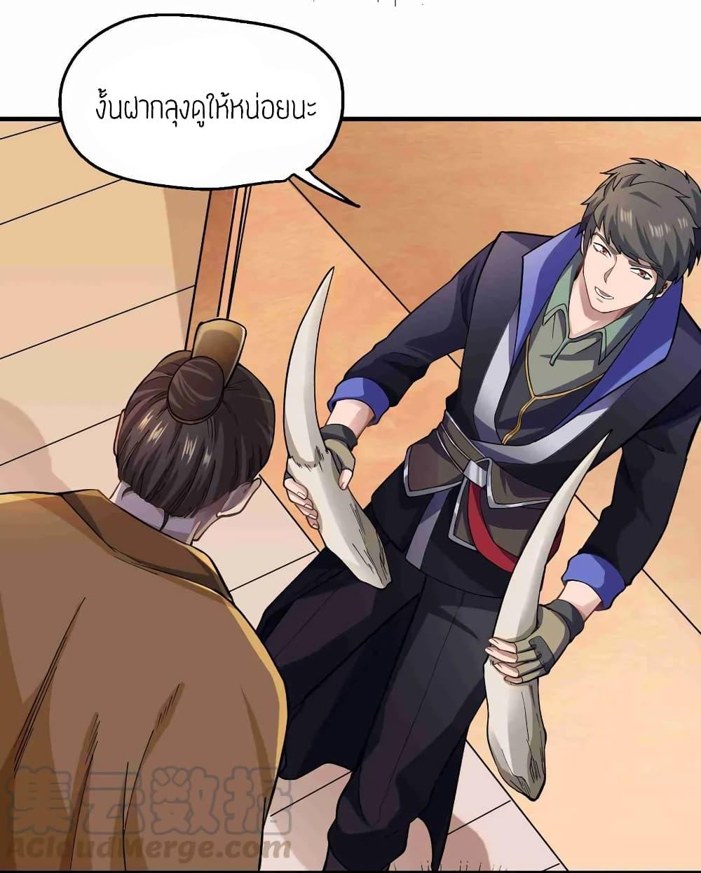Manga-lc-com อ่านมังงะ อ่านการ์ตูน ออนไลน์ ฟรี Super Warrior in Another World ทหารเซียนไปหาเมียที่ต่างโลก ตอนที่ 1 2 3 4 5 6 7 8 9 10 11 12 13 14 ฟรี ไม่มีโฆษณา Manga-lc - อ่าน มังงะ อ่าน การ์ตูน ออนไลน์ อ่านมังงะ ฟรี