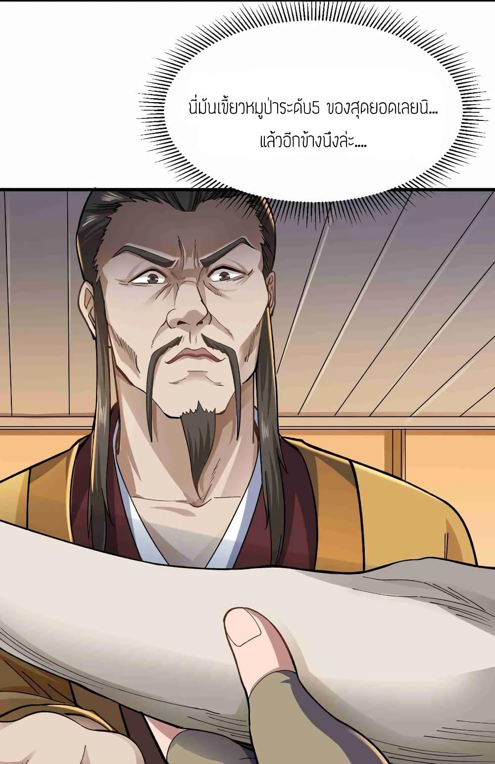 Manga-lc-com อ่านมังงะ อ่านการ์ตูน ออนไลน์ ฟรี Super Warrior in Another World ทหารเซียนไปหาเมียที่ต่างโลก ตอนที่ 1 2 3 4 5 6 7 8 9 10 11 12 13 14 ฟรี ไม่มีโฆษณา Manga-lc - อ่าน มังงะ อ่าน การ์ตูน ออนไลน์ อ่านมังงะ ฟรี