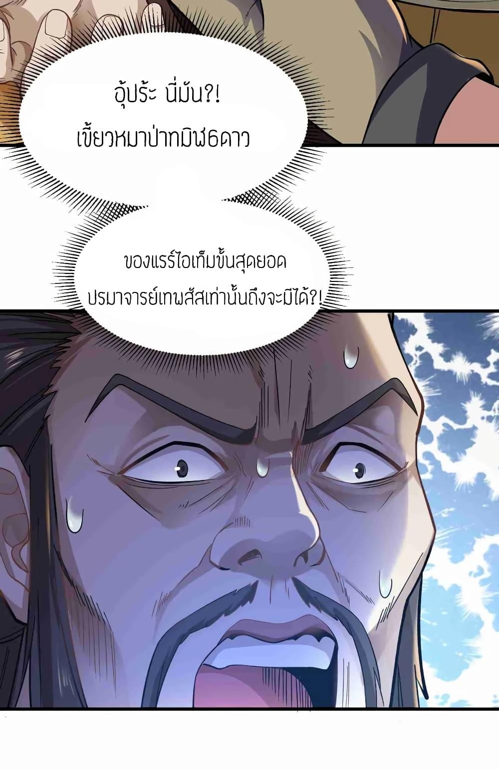 Manga-lc-com อ่านมังงะ อ่านการ์ตูน ออนไลน์ ฟรี Super Warrior in Another World ทหารเซียนไปหาเมียที่ต่างโลก ตอนที่ 1 2 3 4 5 6 7 8 9 10 11 12 13 14 ฟรี ไม่มีโฆษณา Manga-lc - อ่าน มังงะ อ่าน การ์ตูน ออนไลน์ อ่านมังงะ ฟรี