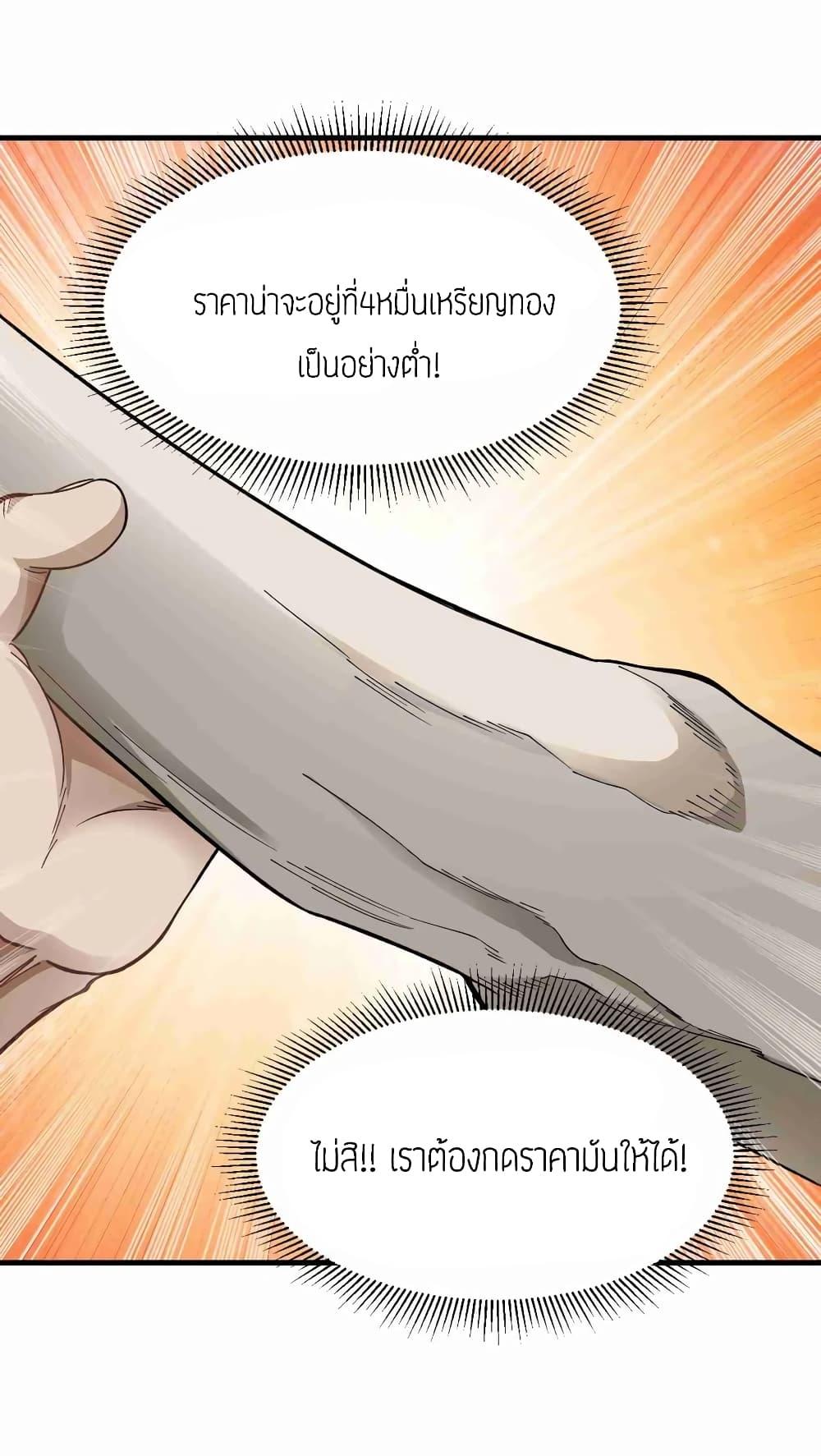 Manga-lc-com อ่านมังงะ อ่านการ์ตูน ออนไลน์ ฟรี Super Warrior in Another World ทหารเซียนไปหาเมียที่ต่างโลก ตอนที่ 1 2 3 4 5 6 7 8 9 10 11 12 13 14 ฟรี ไม่มีโฆษณา Manga-lc - อ่าน มังงะ อ่าน การ์ตูน ออนไลน์ อ่านมังงะ ฟรี