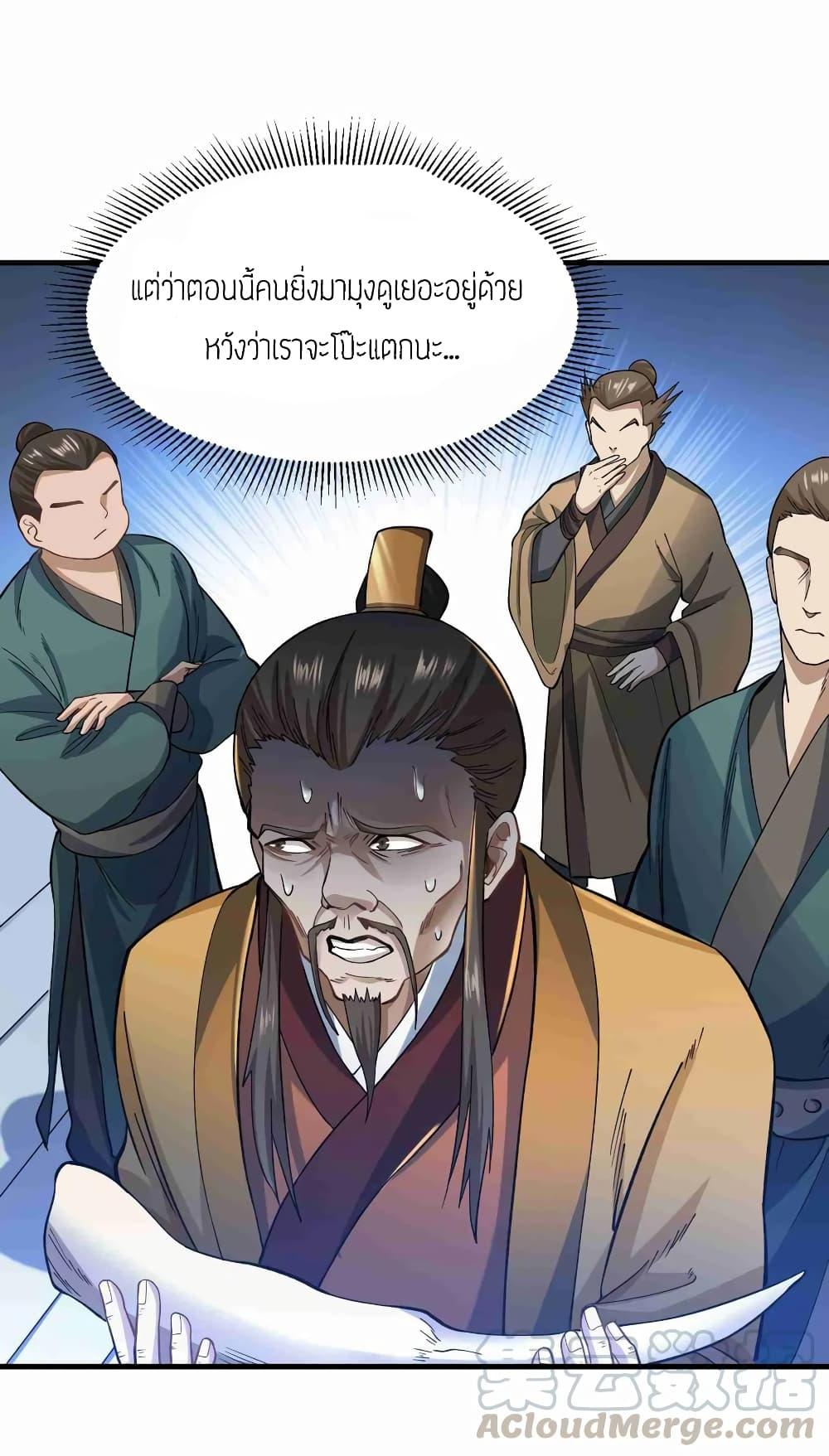 Manga-lc-com อ่านมังงะ อ่านการ์ตูน ออนไลน์ ฟรี Super Warrior in Another World ทหารเซียนไปหาเมียที่ต่างโลก ตอนที่ 1 2 3 4 5 6 7 8 9 10 11 12 13 14 ฟรี ไม่มีโฆษณา Manga-lc - อ่าน มังงะ อ่าน การ์ตูน ออนไลน์ อ่านมังงะ ฟรี