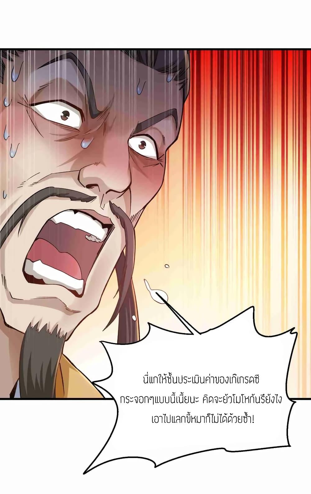 Manga-lc-com อ่านมังงะ อ่านการ์ตูน ออนไลน์ ฟรี Super Warrior in Another World ทหารเซียนไปหาเมียที่ต่างโลก ตอนที่ 1 2 3 4 5 6 7 8 9 10 11 12 13 14 ฟรี ไม่มีโฆษณา Manga-lc - อ่าน มังงะ อ่าน การ์ตูน ออนไลน์ อ่านมังงะ ฟรี