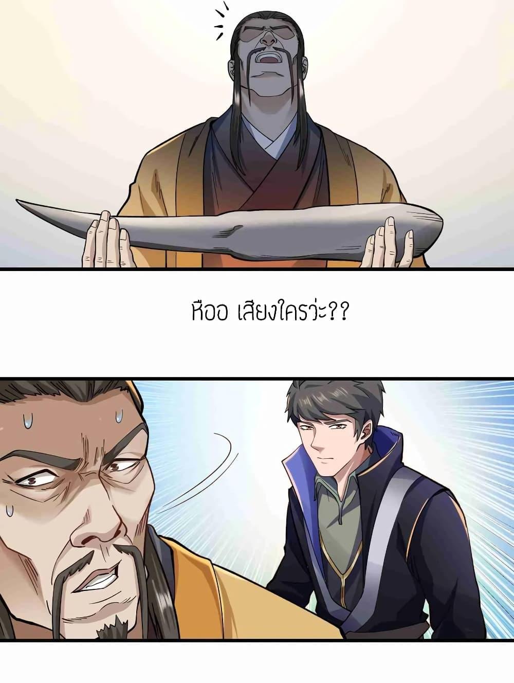 Manga-lc-com อ่านมังงะ อ่านการ์ตูน ออนไลน์ ฟรี Super Warrior in Another World ทหารเซียนไปหาเมียที่ต่างโลก ตอนที่ 1 2 3 4 5 6 7 8 9 10 11 12 13 14 ฟรี ไม่มีโฆษณา Manga-lc - อ่าน มังงะ อ่าน การ์ตูน ออนไลน์ อ่านมังงะ ฟรี