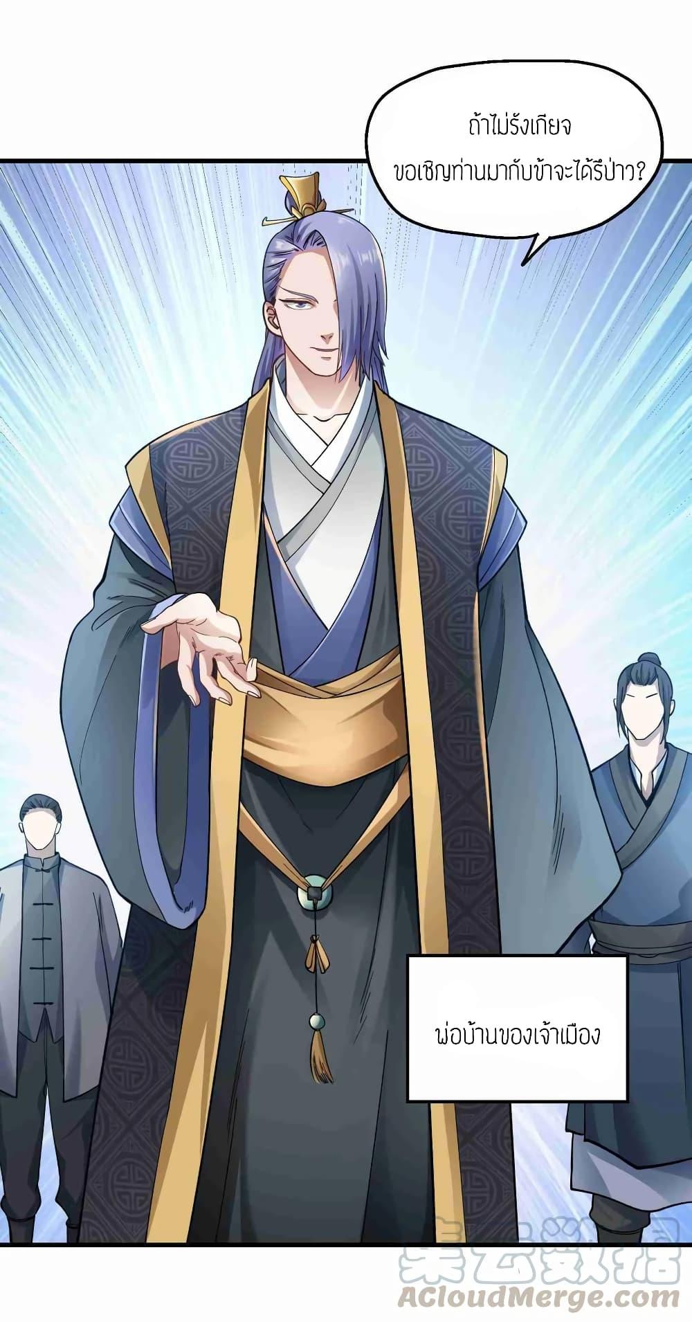 Manga-lc-com อ่านมังงะ อ่านการ์ตูน ออนไลน์ ฟรี Super Warrior in Another World ทหารเซียนไปหาเมียที่ต่างโลก ตอนที่ 1 2 3 4 5 6 7 8 9 10 11 12 13 14 ฟรี ไม่มีโฆษณา Manga-lc - อ่าน มังงะ อ่าน การ์ตูน ออนไลน์ อ่านมังงะ ฟรี