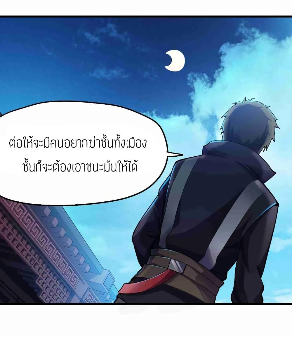 Manga-lc-com อ่านมังงะ อ่านการ์ตูน ออนไลน์ ฟรี Super Warrior in Another World ทหารเซียนไปหาเมียที่ต่างโลก ตอนที่ 1 2 3 4 5 6 7 8 9 10 11 12 13 14 ฟรี ไม่มีโฆษณา Manga-lc - อ่าน มังงะ อ่าน การ์ตูน ออนไลน์ อ่านมังงะ ฟรี