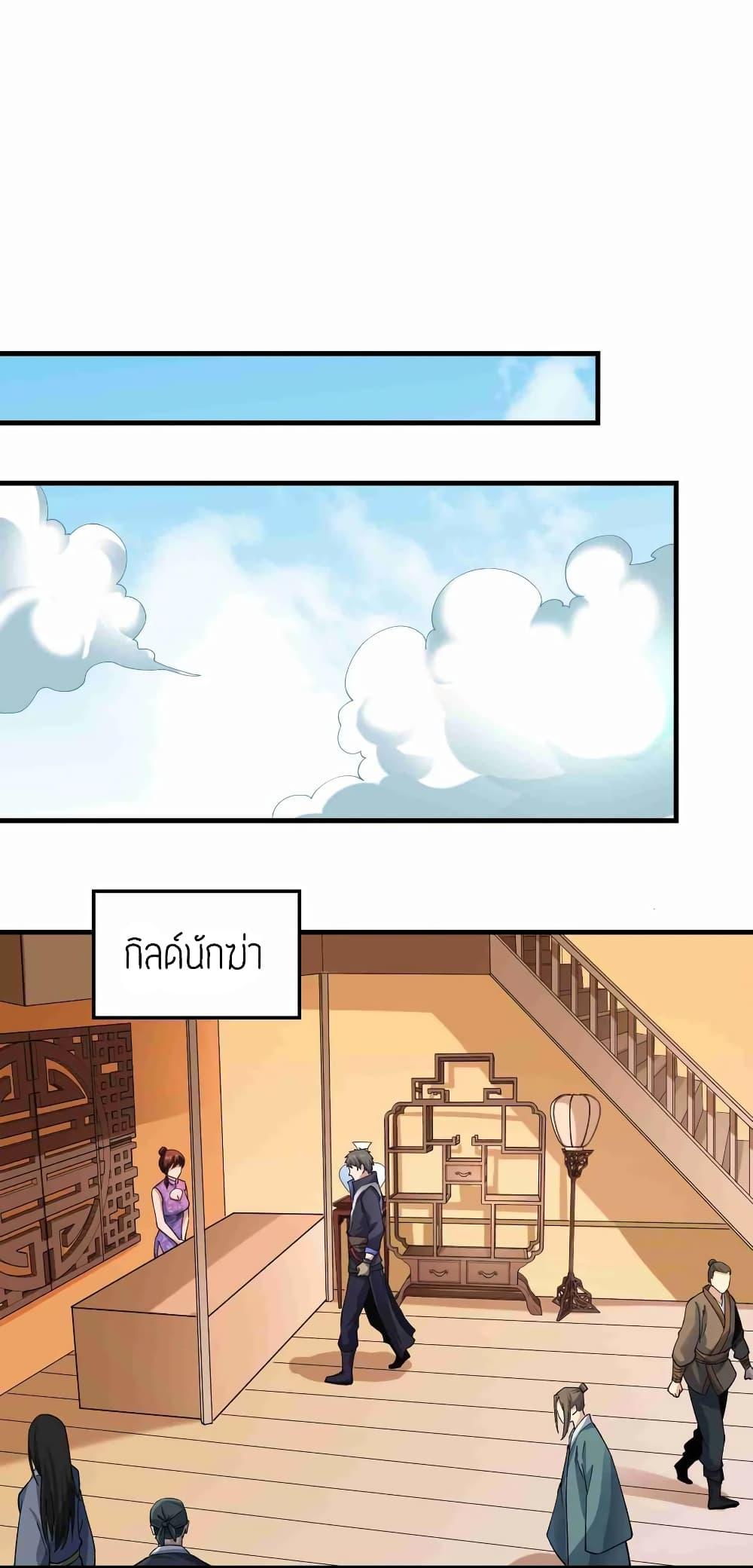 Manga-lc-com อ่านมังงะ อ่านการ์ตูน ออนไลน์ ฟรี Super Warrior in Another World ทหารเซียนไปหาเมียที่ต่างโลก ตอนที่ 1 2 3 4 5 6 7 8 9 10 11 12 13 14 ฟรี ไม่มีโฆษณา Manga-lc - อ่าน มังงะ อ่าน การ์ตูน ออนไลน์ อ่านมังงะ ฟรี