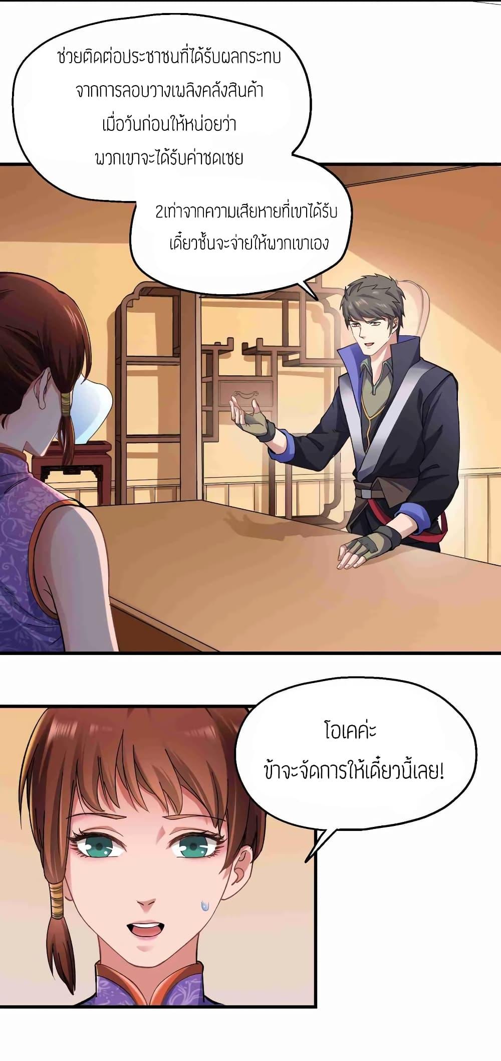 Manga-lc-com อ่านมังงะ อ่านการ์ตูน ออนไลน์ ฟรี Super Warrior in Another World ทหารเซียนไปหาเมียที่ต่างโลก ตอนที่ 1 2 3 4 5 6 7 8 9 10 11 12 13 14 ฟรี ไม่มีโฆษณา Manga-lc - อ่าน มังงะ อ่าน การ์ตูน ออนไลน์ อ่านมังงะ ฟรี
