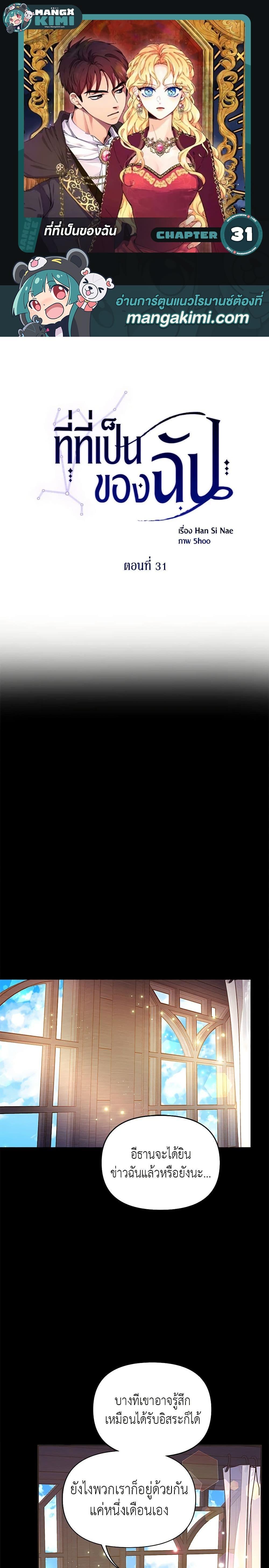 Manga-lc-com อ่านมังงะ อ่านการ์ตูน ออนไลน์ ฟรี Finding My Place ตอนที่ 1 2 3 4 5 6 7 8 9 10 11 12 13 14 ฟรี ไม่มีโฆษณา Manga-lc - อ่าน มังงะ อ่าน การ์ตูน ออนไลน์ อ่านมังงะ ฟรี