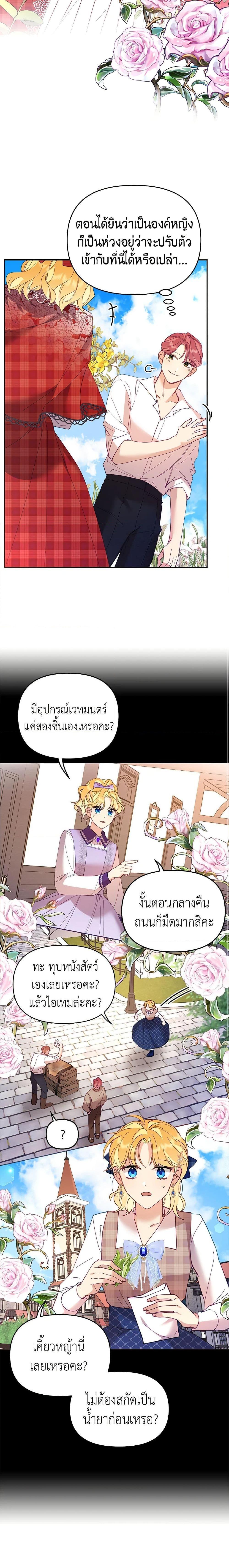 Manga-lc-com อ่านมังงะ อ่านการ์ตูน ออนไลน์ ฟรี Finding My Place ตอนที่ 1 2 3 4 5 6 7 8 9 10 11 12 13 14 ฟรี ไม่มีโฆษณา Manga-lc - อ่าน มังงะ อ่าน การ์ตูน ออนไลน์ อ่านมังงะ ฟรี