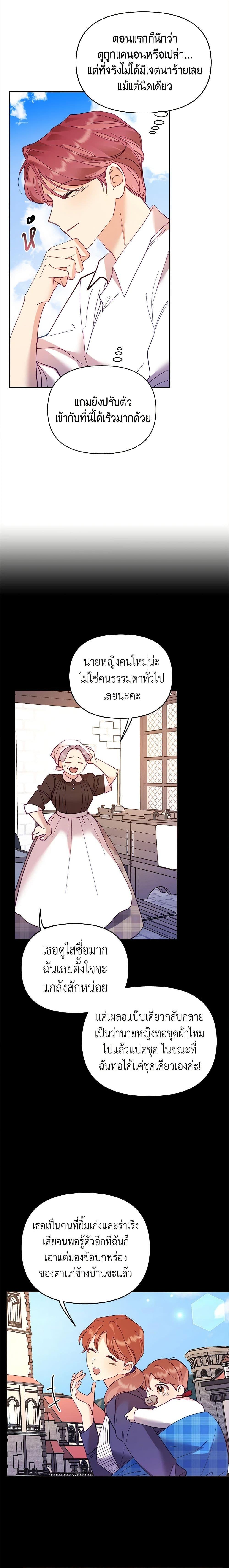 Manga-lc-com อ่านมังงะ อ่านการ์ตูน ออนไลน์ ฟรี Finding My Place ตอนที่ 1 2 3 4 5 6 7 8 9 10 11 12 13 14 ฟรี ไม่มีโฆษณา Manga-lc - อ่าน มังงะ อ่าน การ์ตูน ออนไลน์ อ่านมังงะ ฟรี