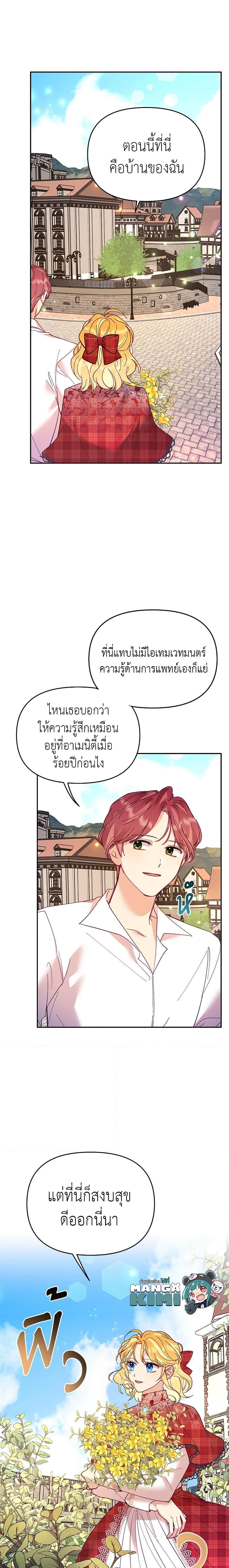 Manga-lc-com อ่านมังงะ อ่านการ์ตูน ออนไลน์ ฟรี Finding My Place ตอนที่ 1 2 3 4 5 6 7 8 9 10 11 12 13 14 ฟรี ไม่มีโฆษณา Manga-lc - อ่าน มังงะ อ่าน การ์ตูน ออนไลน์ อ่านมังงะ ฟรี