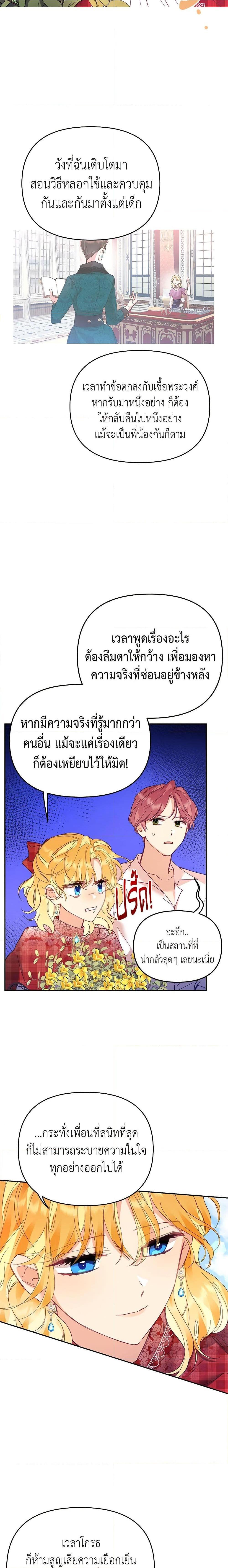 Manga-lc-com อ่านมังงะ อ่านการ์ตูน ออนไลน์ ฟรี Finding My Place ตอนที่ 1 2 3 4 5 6 7 8 9 10 11 12 13 14 ฟรี ไม่มีโฆษณา Manga-lc - อ่าน มังงะ อ่าน การ์ตูน ออนไลน์ อ่านมังงะ ฟรี